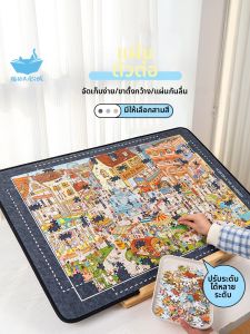 MAODETIANKONGZHICHENG | Thảm Ghép Hình Chuyên Dụng Gấp Được Thiết Kế Sky Castle