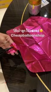 ลูกโป่งฟอยล์ รูปหัวใจ ขนาด 10 นิ้ว สําหรับตกแต่งปาร์ตี้วันเกิด งานแต่งงาน วันวาเลนไทน์