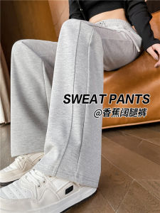 High Waist Drapey Wide Leg Sports Pants Womens Spring 2025 New Style Casual Sweatpants Slim Fit Banana Shape Trousers