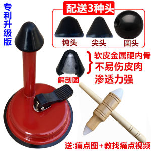 เครื่องนวดหลังจุดเดิมหลังดูดผนังเครื่องมือใช้ในครัวเรือนสิ่งประดิษฐ์วิเศษสำหรับใช้ในบ้าน