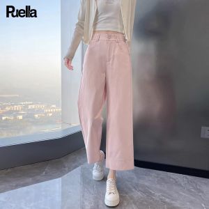 puella | Petite 9-Part Straight Casual Harem Trousers