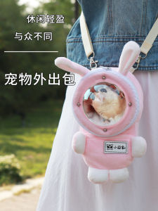 Breathable Transparent Honey Possum Outing Bag Summer Hamster Golden Retriever Carrier Crossbody Pet Supplies Small Pet Cages