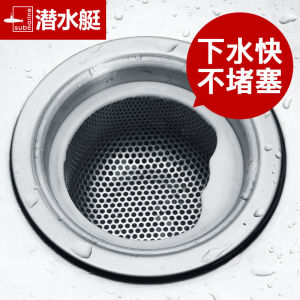 Large Stainless Steel Kitchen Sink Strainer Drain Basket Filter Net Vegetable Washing Basin Water Drainage Sink Accessories