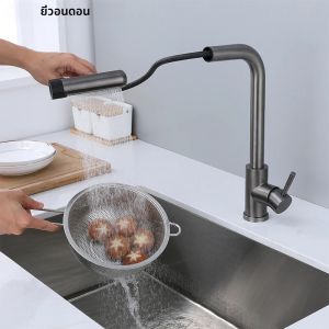 6 โหมดสีเทาก๊อกน้ําห้องครัวดึงหมุนน้ําตกสีดํา Stream Sprayer หัวอ่างล้างจานแปรง Nickle Water Tap Accessorie