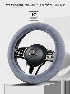 Car Steering Wheel Cover Winter Universal Short Plush Non-Slip Steering Wheel Cover Winter Men and Women Heattech D Type Car Steering Wheel Cover