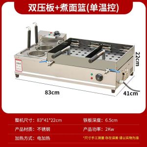 Electric Heating Iron Plate Chicken Frame Oven Constant Temperature Duck Frame Oven Fried Pot Combination Stall Machine