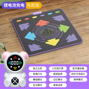 Wireless Bluetooth Dance Mat Fitness Jump High Rechargeable Single Person Dancing Machine Home Use Childrens Sports Equipment