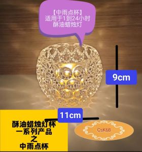 Candle holder  Lotus Glass Oil Lam ，Candle holder ，Prayer Oil Lam Crystal Glass Oil Lamp ，Buddha Word Glass Oil Lamp Bowl Plant Oil Salad Oil Lotus Bowl Home  Chinese Style Candle Holder Lighting Accessories