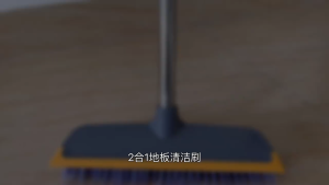 Good Quality 2 in 1 Floor Brush Cleaning Brush Shower Scrubber with Stiff Bristles