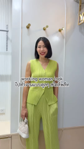 ยาว 37.5 นิ้ว 2MUAY รุ่น GJO11411 กางเกงอัดพลีท THICK STRAIGHT PLEATED PANTS 10 สี FREE SIZE