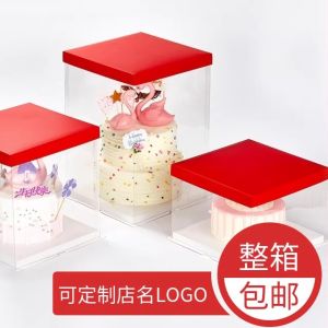 Hộp Đựng Bánh Sinh Nhật Trong Suốt 4 Inch 5681012 Inch Cao Gấp Đôi Hình Vuông Ba Lớp Hộp Đựng Bánh Ngọt