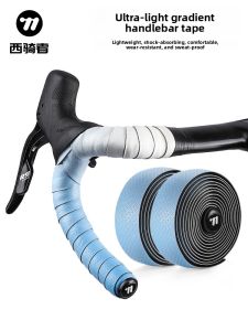 West Biking | Ốp Tay Cầm Chống Sốc và Trơn Trượt Bền
