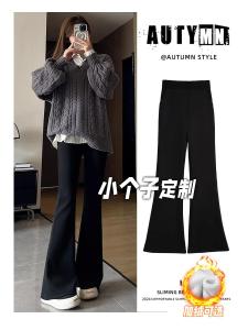 Fleece Lined Wide Leg Suit Pants Womens Autumn Winter High Waist Straight Cut Micro Flared Horse Hoof Pants for Short Women
