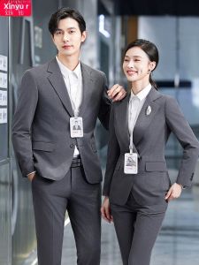 XINYU | High-end Wool Suit for Professional Wear