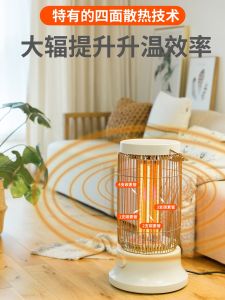DaZheng Electric Heater Tabletop Tea Brewing Fire Pit Large Area Whole House Temperature Rise Device Carbon Fiber Heating Tube