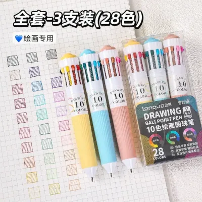 Languo | Colorful Multi-functional 10-color Drawing Pen Set