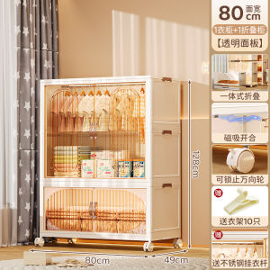 MEIZHUFU | Tủ Lưu Trữ Quần Áo Cho Bé Không Cần Lắp Ráp Không Gỗ
