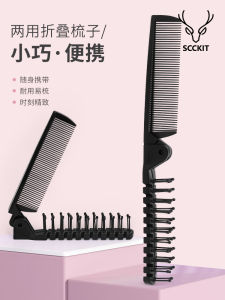 Portable Folding Comb Travel Essential for Little Girls Baby Hair Care Tool Compact Carry on Hairdressing Instrument