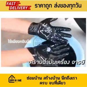 ผงล้างคราบน้ำมัน อเนกประสงค์ ล้างคราบจารบี ล้างมือได้โดยตรง มีกลื่นหอม กล่องละ 1กก ผงล้างมือช่าง