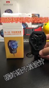 Quạt tản nhiệt cho điện thoại S10