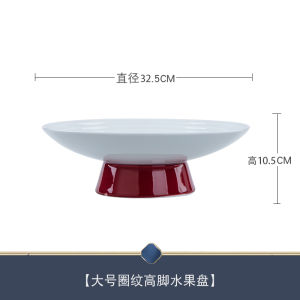 จั๊วจิ้งเจีย 2025 ชามผลไม้เซรามิกแบบตั้งระดับสูง จานเสิร์ฟแบบเปิดสำหรับบริการตัวเอง จานเซรามิก จานเสิร์ฟแบบเปิด