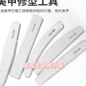 25pcs Nail Files Double Side Nail Art Sanding Buffer Files Double Sided Emery Boards Manicure Tool