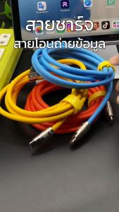 UDelectronic สายชาร์จ ชาร์จเร็ว 120W USB to Type C ยาว 1.2-13 เมตร รองรับทั้ง android / iOS