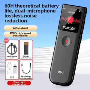 deli | Portable Professional High-Definition Noise-Cancellation Long Battery Life Student Lecture Small Meeting Recorder
