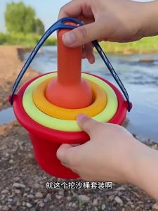 JIEXI | Childrens Beach Toy Set