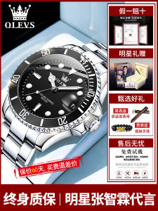 Waterproof Mens Quartz Mechanical Watch Night Light Black Ghost Brand Student Fashion round Face Stainless Steel Strap Calendar