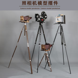 Old-Fashioned Retro Nostalgic Camera Model Iron Sheet Photography Shooting Props Window Setting Bracket Camera Decoration