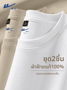 Warrior | Áo Thun Bông Trắng Dài Tay Mới Cho Nam để Phối Lớp
