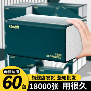 Love Pure นุ่ม สีฟ้า 300-60 ผ้าเช็ดหน้าขนาดใหญ่ทั้งกล่อง 60 แพ็คราคาไม่แพงใช้ในบ้านกระดาษผ้าขนหนูสินค้าของแท้