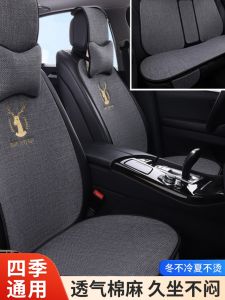New Car Seat Cushion Four Seasons Universal Breathable Embroidered Linen Anti-Slip Seat Cover Chair Case Simple Business Style