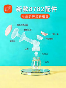 Xenbea Suction Pump Electric Silicone Double Massage Pad Cylinder Silicone Duckbill Valve Gas Guide Tube Breast Milk Extractor