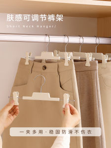 Anti-Slip Clothes Hanger for Pants And Skirts with Clip Home Use Invisible Clothes Hanger Organizer Tool Tiantong Brand