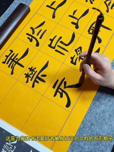 Giấy cuộn chất lượng cao luyện viết thư pháp Lệ Thư Lệ Thư Tào ToànTriện Thư dành cho người viết thư pháp bút lông