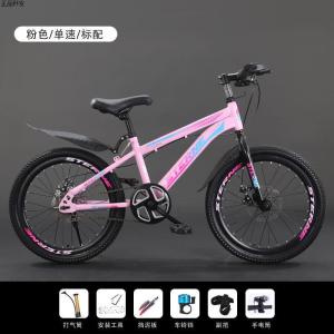 2025 New Mountain Bike for Boys And Girls Adjustable Speeds Youth Single Bicycle Stainless Steel Wheels Shock Absorption Disc Brake