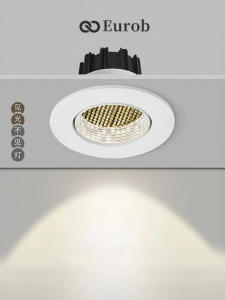 EUROB | COB Anti-dazzle Adjustable Downlight