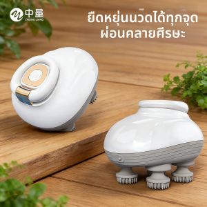 ZHONGLIANG | Máy Massage Đầu Điện Tự Động Giảm Đau Đầu