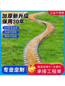 ขอบเหล็กสแตนเลสคุณภาพสูงสำหรับสวน ขอบพื้นที่ปลูกหญ้า เรียบหรู ทนทาน ง่ายต่อการติดตั้ง ขอบพื้นที่ปลูกหญ้าแบบเหล็กสำหรับสวน