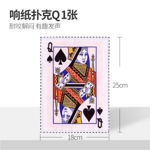 Dog Toy Sound Making Chew Resistant Boredom Buster Paper Simulation Teeth Grinding Toy for Pomeranian Golden Retriever