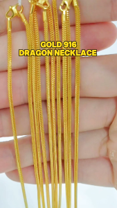 Emas 916 Rantai Leher Padu PDR Dragon / Gold 916 Necklace Solid NN05