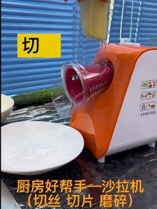 Finetek Vegetable Cutter Household Drum Electric Salad Machiner Multifunctional Potato Sliced