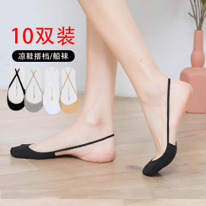 ถุงเท้าเรือบางเฉียบสำหรับฤดูร้อนสำหรับผู้หญิง ถุงเท้าเรือแบบไม่เป็นทางการ ถุงเท้าเรือแบบมีสายรัด ถุงเท้าส้นแบน ถุงเท้าเรือส้นสูง