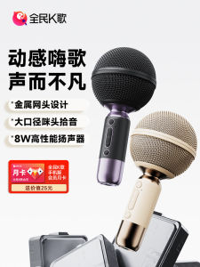 Universal Karaoke Wireless Bluetooth Mic Speaker Integrated Handheld Home KTV MB53 Music Sound System for Mobile Phone Use