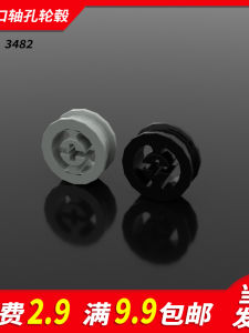 Đồ Chơi Khối Xây Dựng DIY Nhỏ Hạt Quốc Sản 3482 Bộ Phận Rời MOC Lắp Ráp Khối Xây Dựng STEM Dành Cho Người Lớn