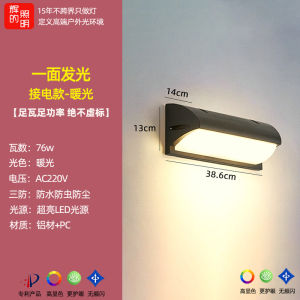 Outdoor Wall Lamp Villa Courtyard Sensor Super Bright Lighting Patio Doorway Illumination Waterproof Modern Simple Style