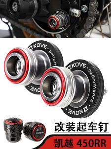 Bộ Vít Trang Trí Bánh Xe Hợp Kim Nhôm Cho Xe Máy Kairui 450RR Bóp Bóng Lốp Vòng Cài Van Bóp Bóng Trang Trí Vòng Cài Van