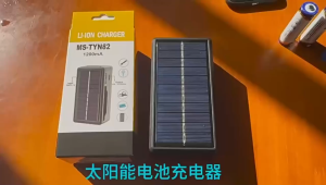 18650 Solar Battery Charger 2 Slot Battery Charger Powerbank Case Lithium Battery Charging Bank Shell For 18650 21700 Battery